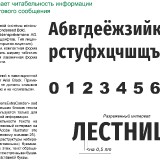 RUKOVODSTVO-PO-NAVIGATII_BRENDBUK-14