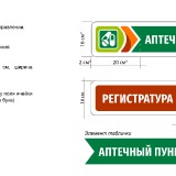 RUKOVODSTVO-PO-NAVIGATII_BRENDBUK-26