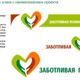 RUKOVODSTVO-PO-NAVIGATII_BRENDBUK-4