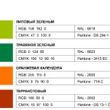 RUKOVODSTVO-PO-NAVIGATII_BRENDBUK-8