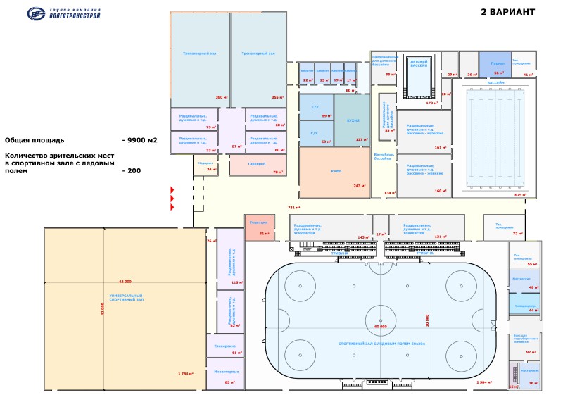 04 ФОК Волгарь Вариант 2 План 1 этажа