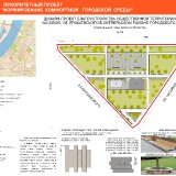 11_SKVER-PO-UL.CASOVOI-EROSEVSKOGO