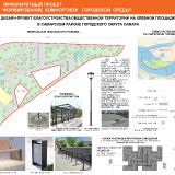 13_SKVER-NA-KLEBNOI-PLOSADI