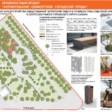 15_TERRITORIY-V-GRANITAK-ULIT-SOVETSKOI-ARMII-I-BLYKERA