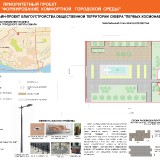 1_SKVER-PERVYK-KOSMONAVTOV