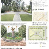 3_SKVER-POBEDY-ELIZAROVA