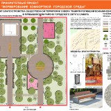 7_SKVER-PAMYTI-POGIBSIM-VOINAM-ODNOSELCANAM