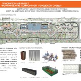 9_SKVER-PO-PR.LENINA-SKVER-FADEEVA