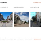 04-GOSTINAY-GORODA-KURORTA-5