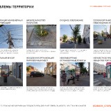 07-GOSTINAY-GORODA-KURORTA-11