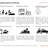 08-GOSTINAY-GORODA-KURORTA-12