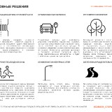 09-GOSTINAY-GORODA-KURORTA-13