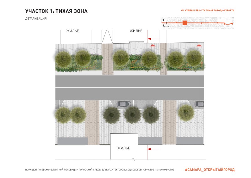 18 Гостиная города курорта 20