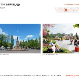 19-GOSTINAY-GORODA-KURORTA-22