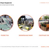 33-GOSTINAY-GORODA-KURORTA-40