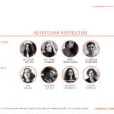 GOSTINAY-GORODA-KURORTA-42