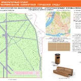 10-STUTGARTSKII-BULVAR-SKVER-SOVETSKO-BOLGARSKOI-DRUZBY-1