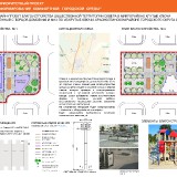 11-SKVER-KRUTYE-KLYCI