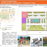 13-SKVER-PERVYK-KOSMONAVTOV