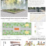 15-SKVER-PO-ZUBCANINOVSKOMU-SOSSE-1