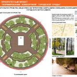 16-SKVER-IM.-KUIBYSEVA