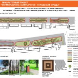 19-BULVAR-PO-UL.-CERNORECENSKOI