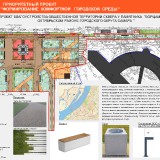 2-SKVER-PAMYTI-BORTAM-REVOLYTII