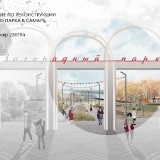 230194_ALBOM_STRANITA_01