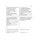 230194_ALBOM_STRANITA_11