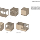 230194_ALBOM_STRANITA_45