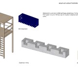 230194_ALBOM_STRANITA_47