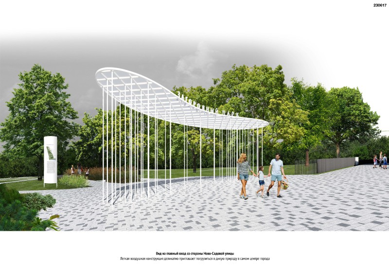 230617 альбом Страница 13