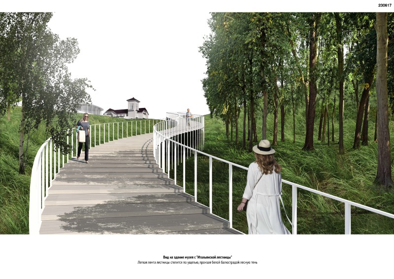 230617 альбом Страница 14