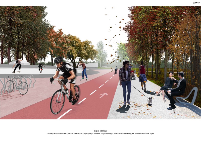 230617 альбом Страница 15