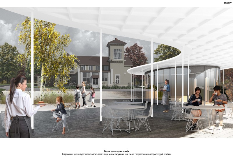 230617 альбом Страница 16