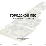 314395_ALBUM_STRANITA_01