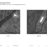 314395_ALBUM_STRANITA_03