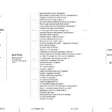 314395_ALBUM_STRANITA_07