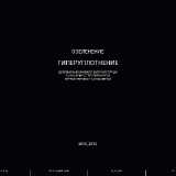 314395_ALBUM_STRANITA_09