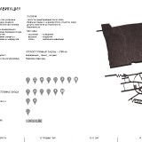 314395_ALBUM_STRANITA_19