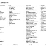 314395_ALBUM_STRANITA_22