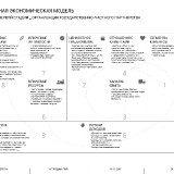 314395_ALBUM_STRANITA_28