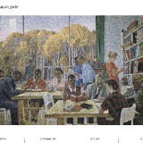 314395_ALBUM_STRANITA_33