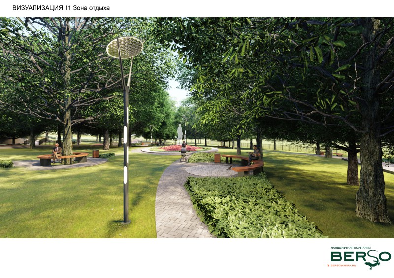 VIZUALIZATIY-11-ZONA-OTDYKA.jpg