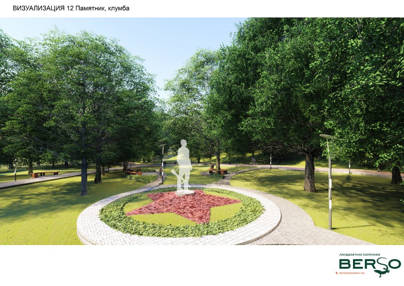 VIZUALIZATIY-12-PAMYTNIK-KLUMBA.jpg