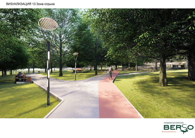 VIZUALIZATIY-13-ZONA-OTDYKA.jpg