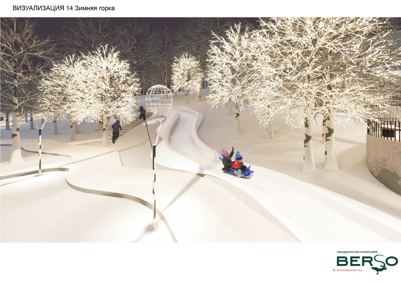 VIZUALIZATIY-14-ZIMNYY-GORKA.jpg