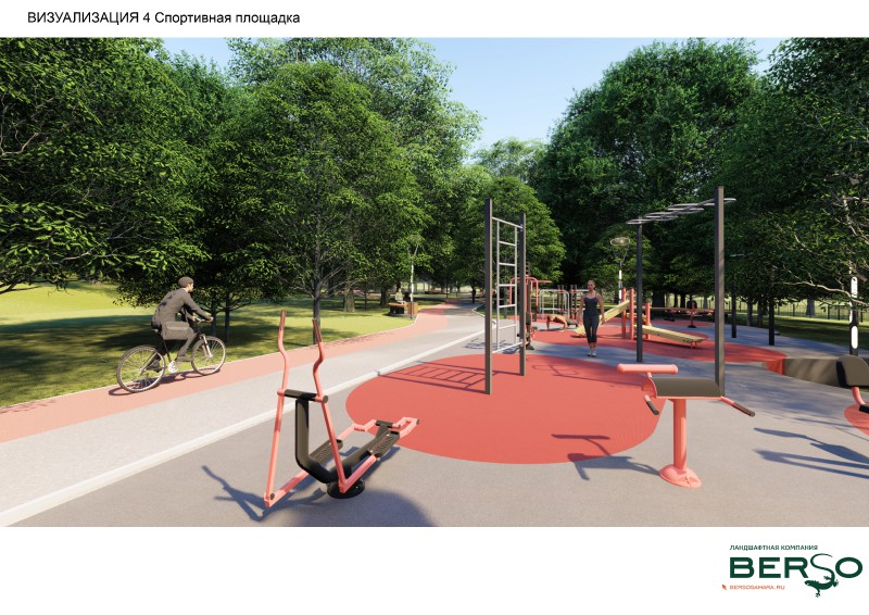 VIZUALIZATIY-4-SPORTIVNAY-PLOSADKA.jpg