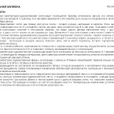 59736-ALBOM-ELEKTRONNAY-VERSIY-11