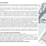 59736-ALBOM-ELEKTRONNAY-VERSIY-2